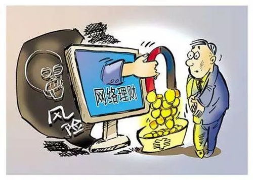 綿陽投資新局 在房產(chǎn)與股市的動蕩中尋找穩(wěn)健與機遇